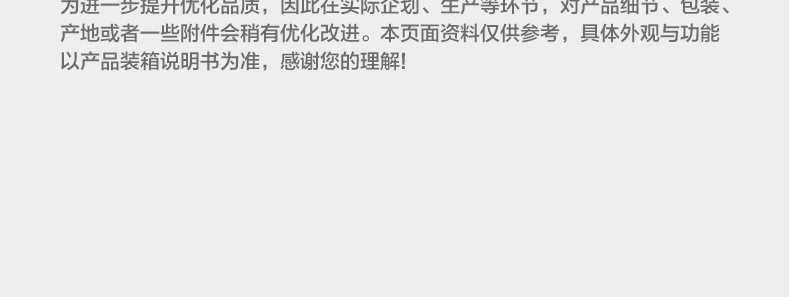 商品详情