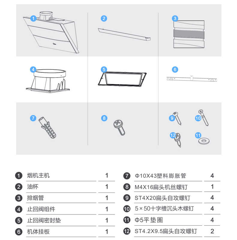 商品详情