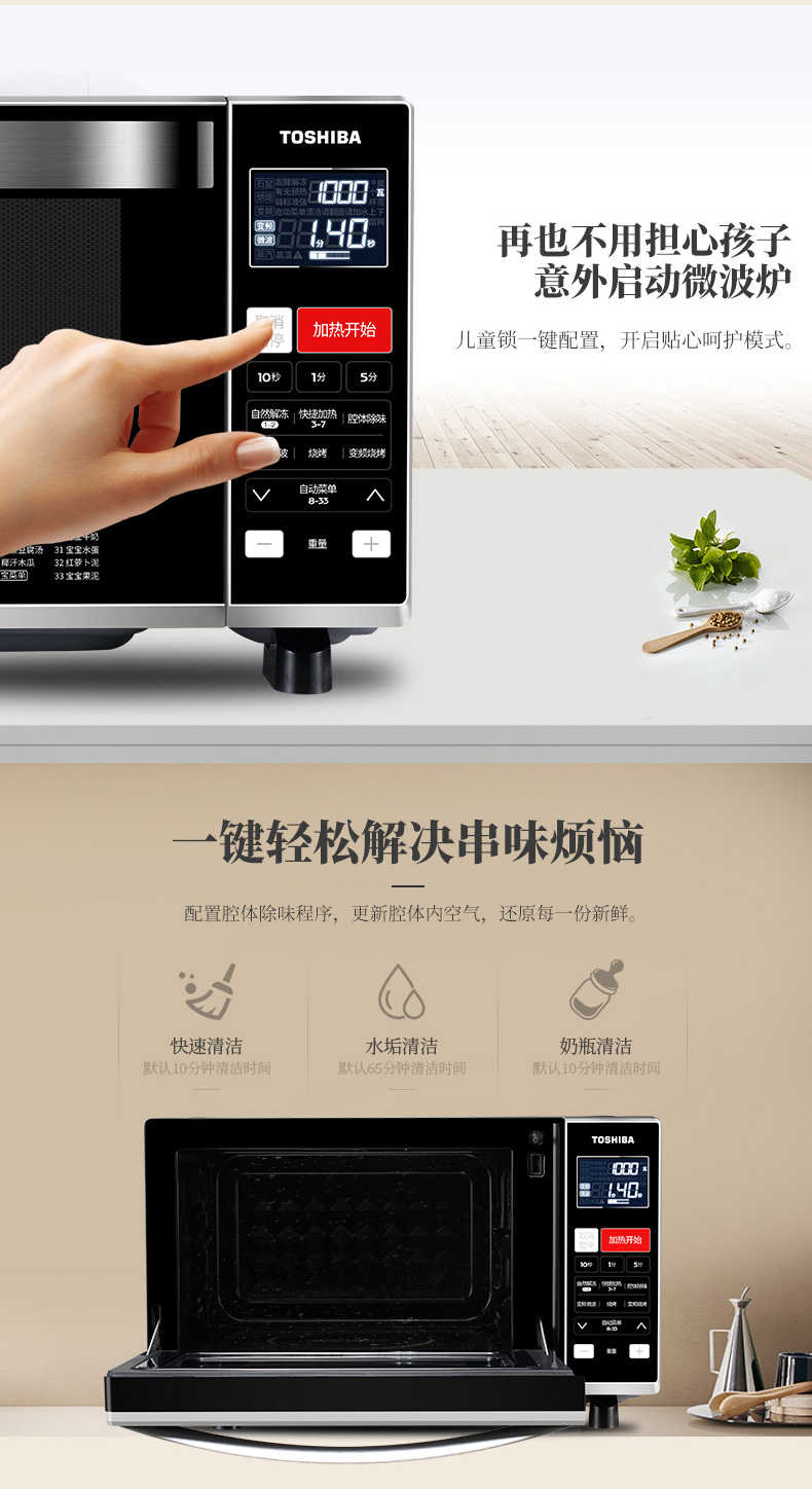 商品详情