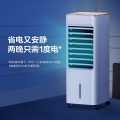冷风扇 空调扇 小型冷风扇 三档风速 加湿制冷AAB10A