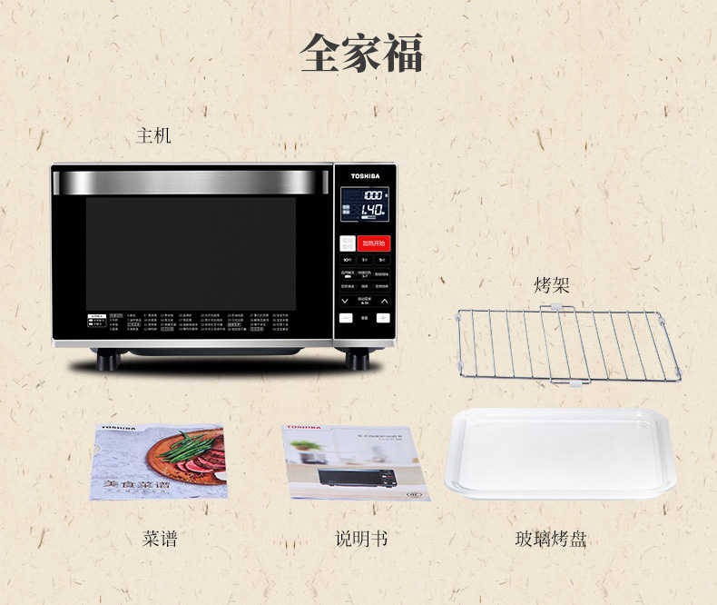 商品详情