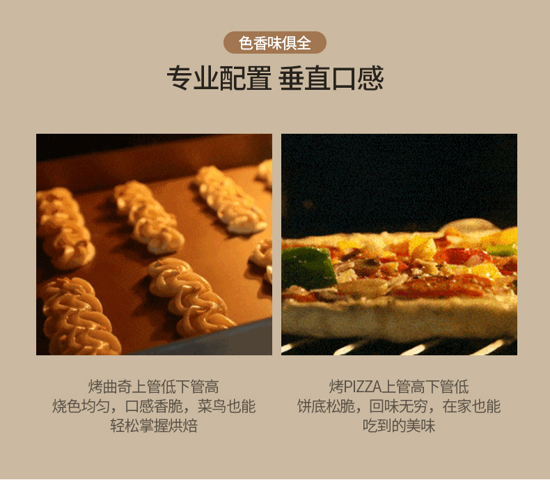产品详情介绍