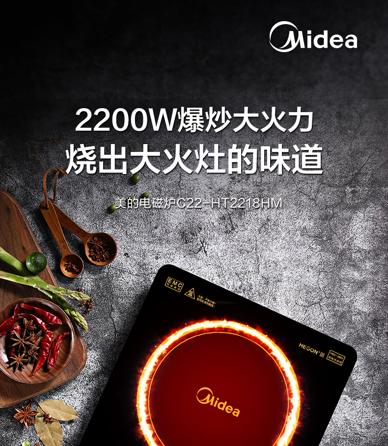 产品详情介绍