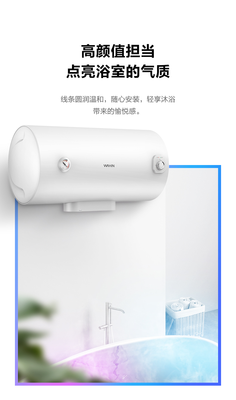 产品详情介绍