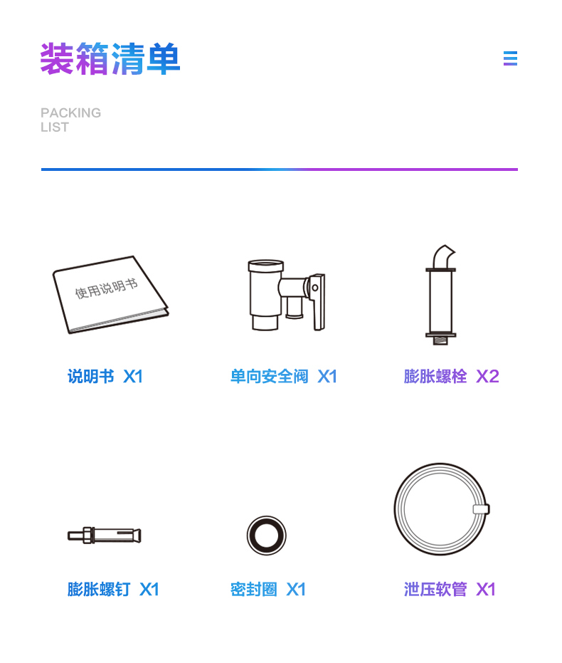 产品详情介绍