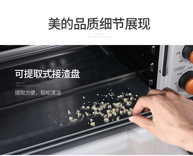 产品详情介绍