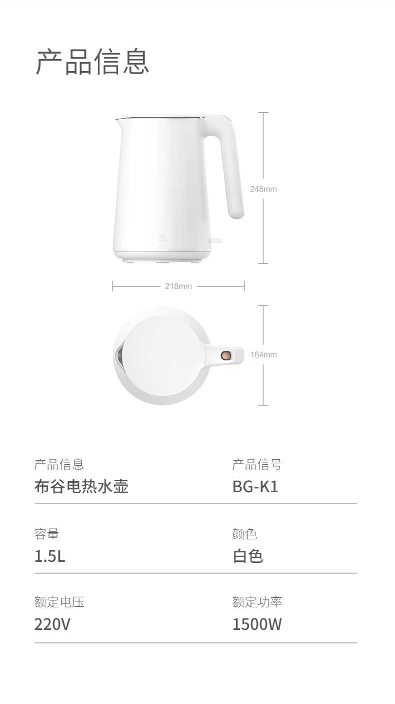 商品详情