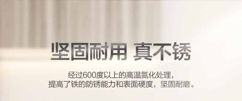 产品详情介绍