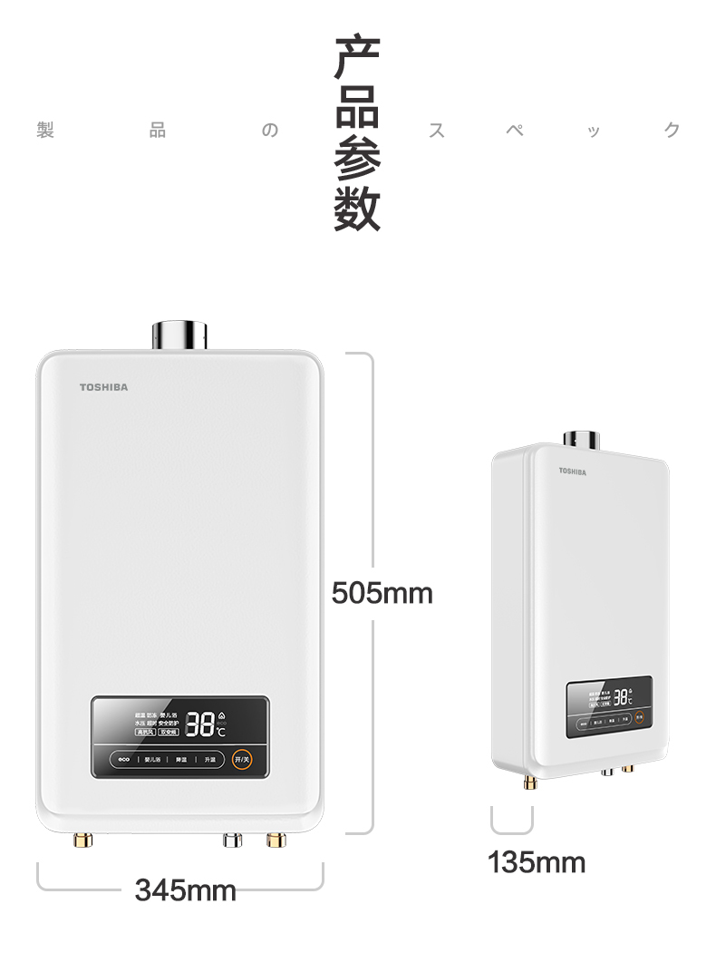 产品详情介绍