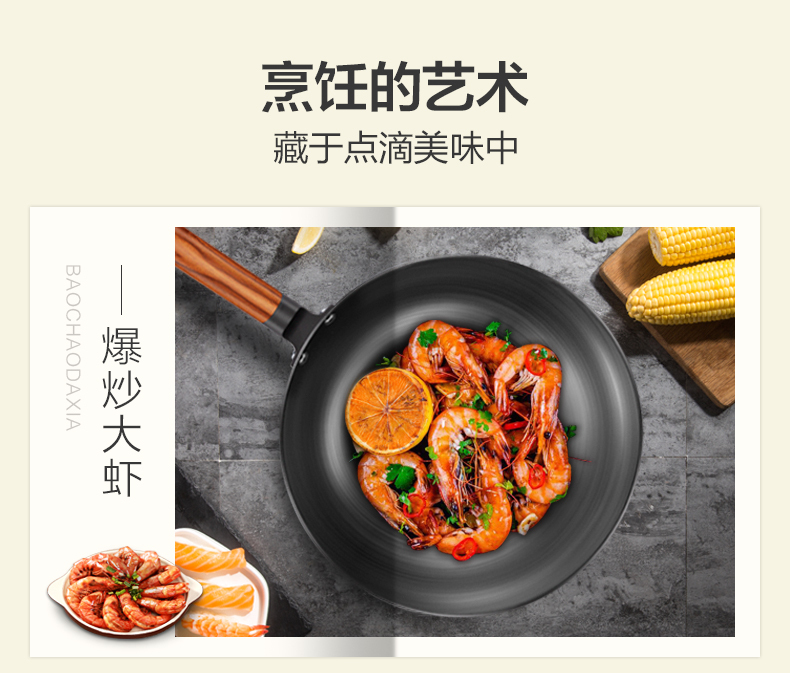 产品详情介绍