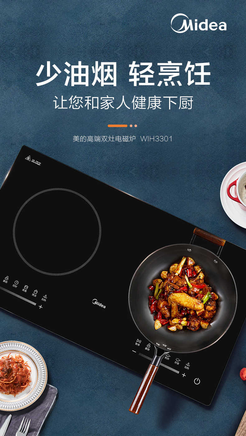 商品详情