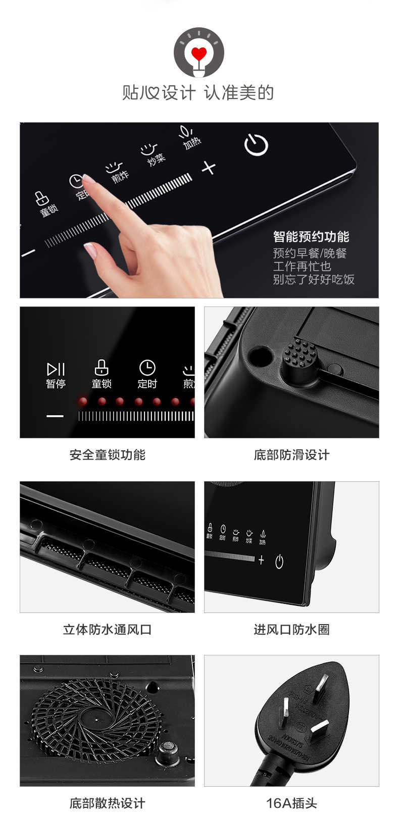 商品详情