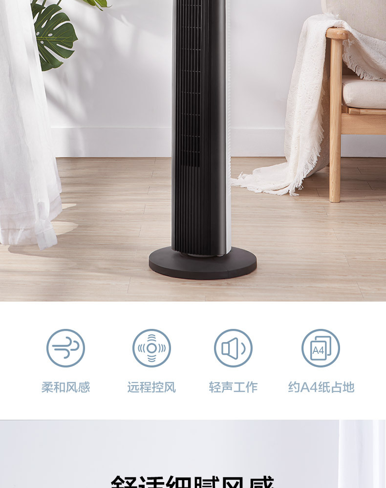 产品详情介绍