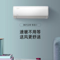 美的智弧大1匹变频挂机新能效空调 KFR-26GW/N8XJC3