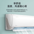 美的智弧大1匹变频挂机新能效空调 KFR-26GW/N8XJC3