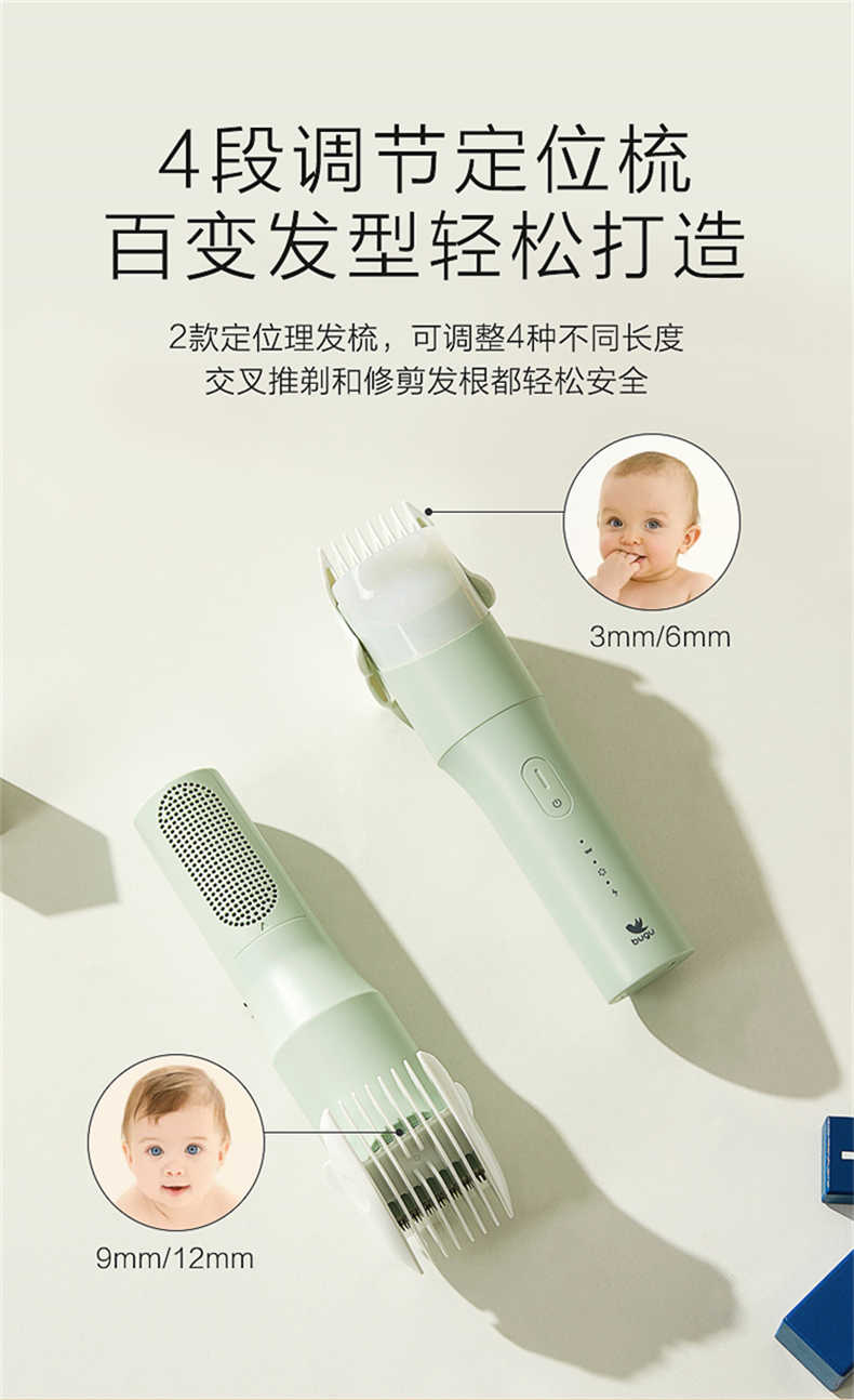 商品详情