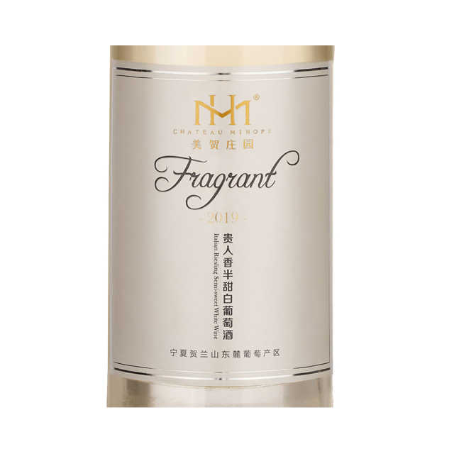 红酒 【美贺庄园】贵人香半甜白葡萄酒2019
