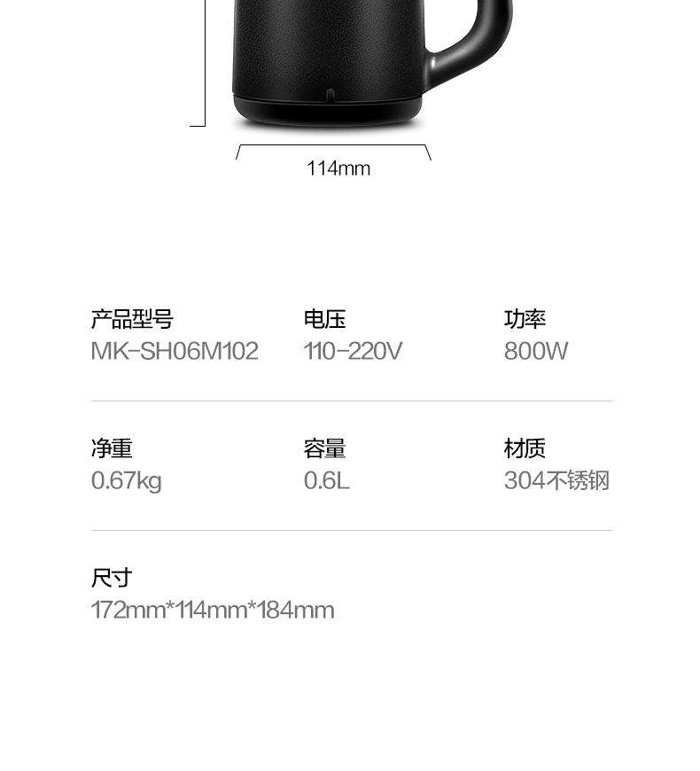 产品详情介绍