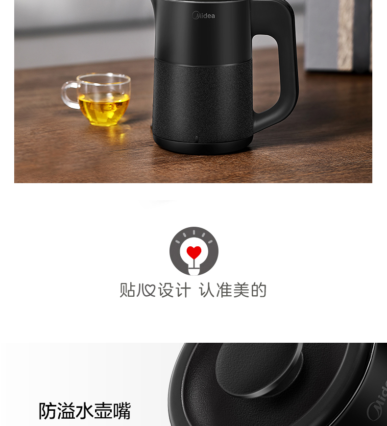 产品详情介绍