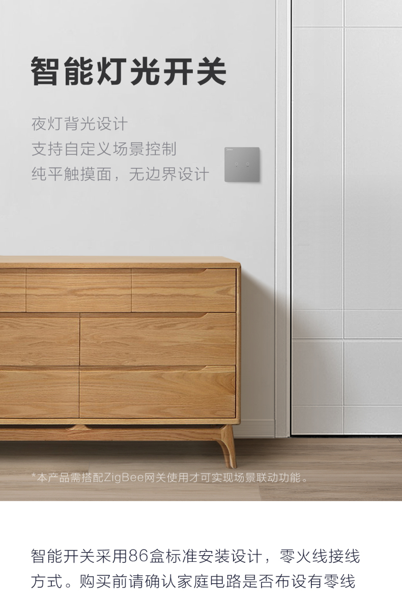 产品详情介绍