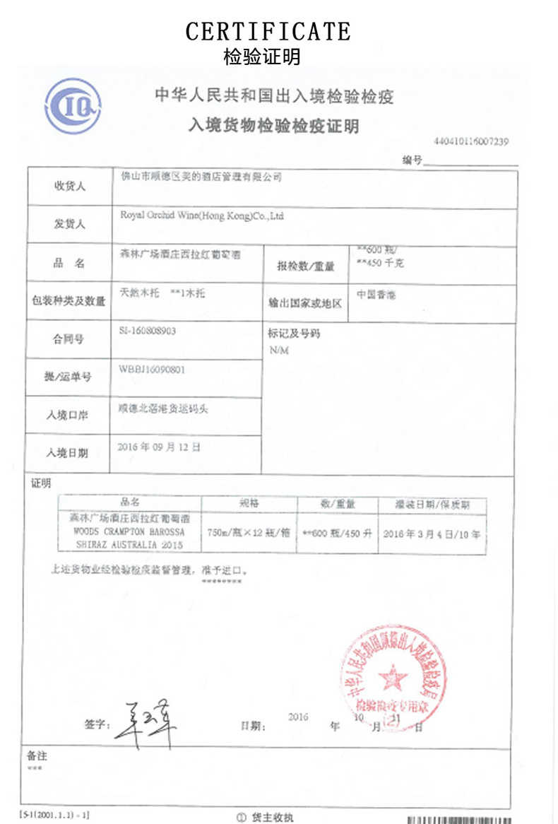 商品详情