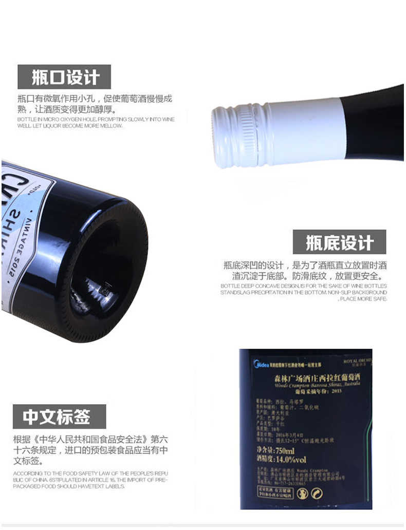 商品详情