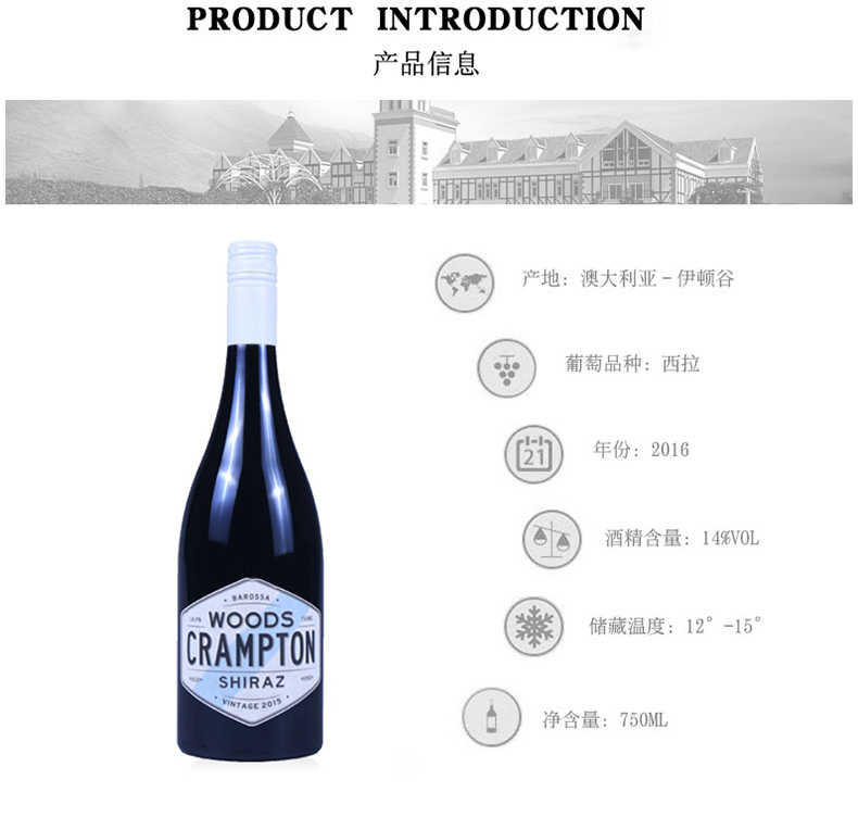 商品详情