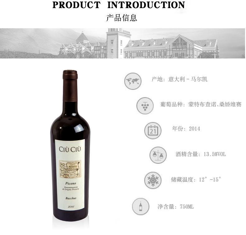 产品详情介绍