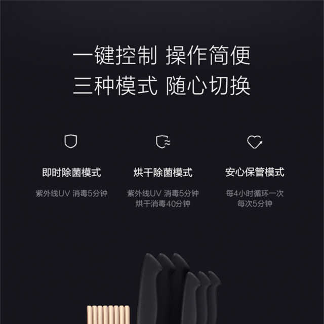 布谷(BUGU) 紫外线消毒杀菌收纳刀架 5min快速消毒 BG-DU3