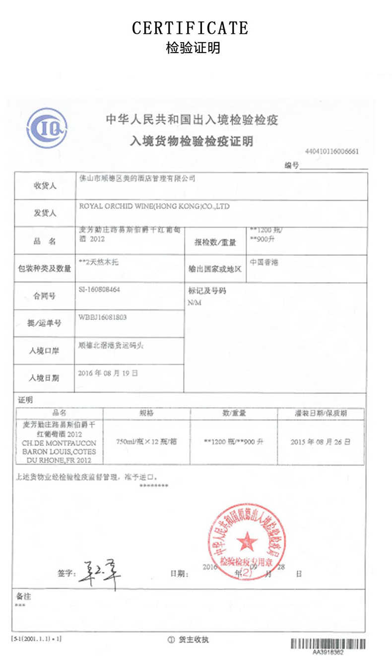 商品详情