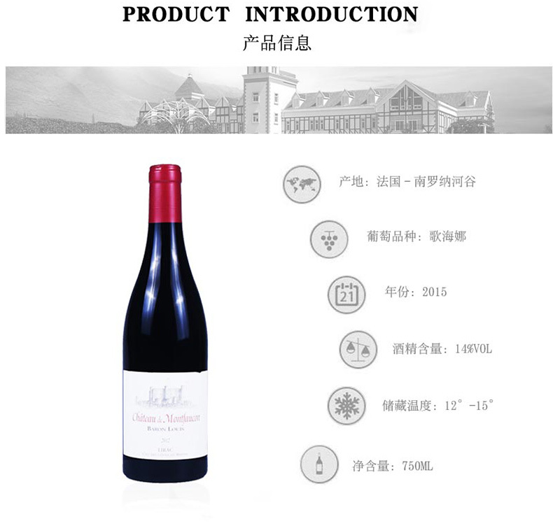 产品详情介绍