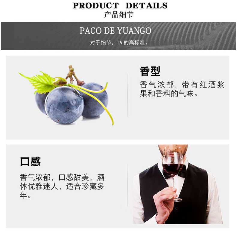商品详情
