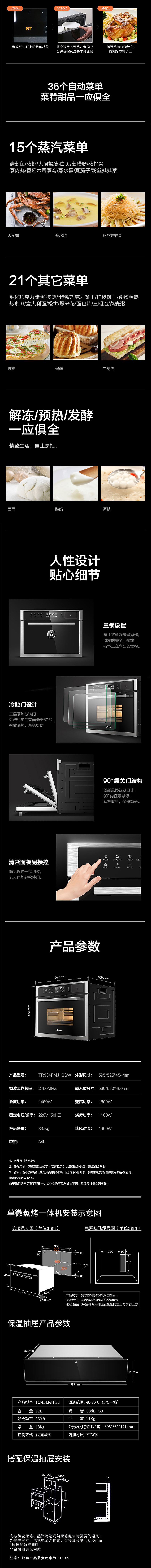产品详情介绍