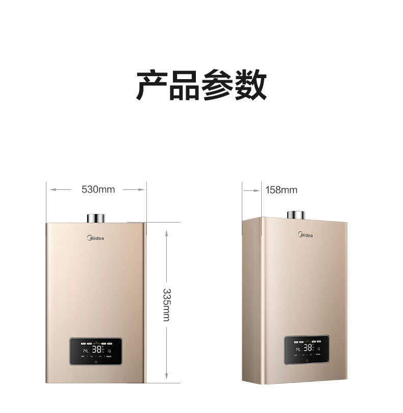 商品详情
