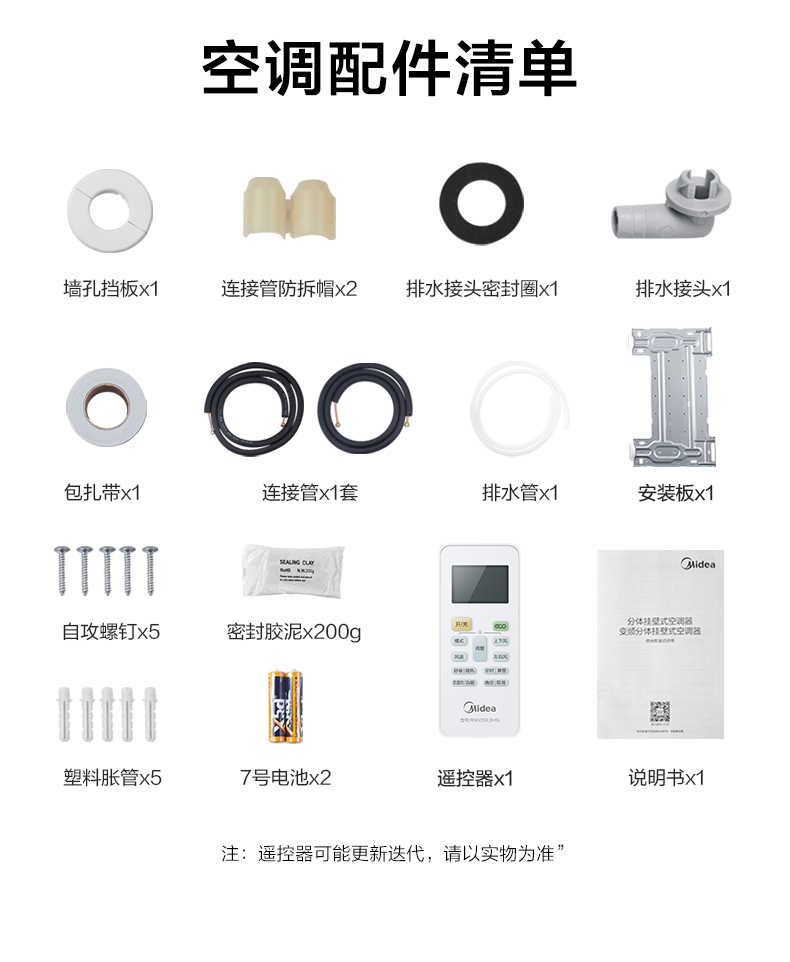 商品详情