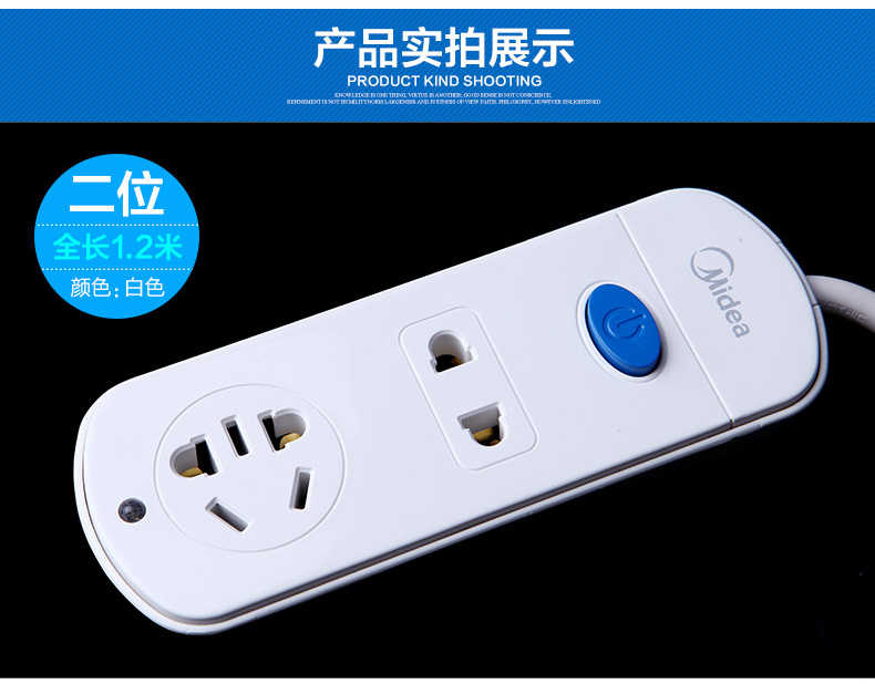 商品详情