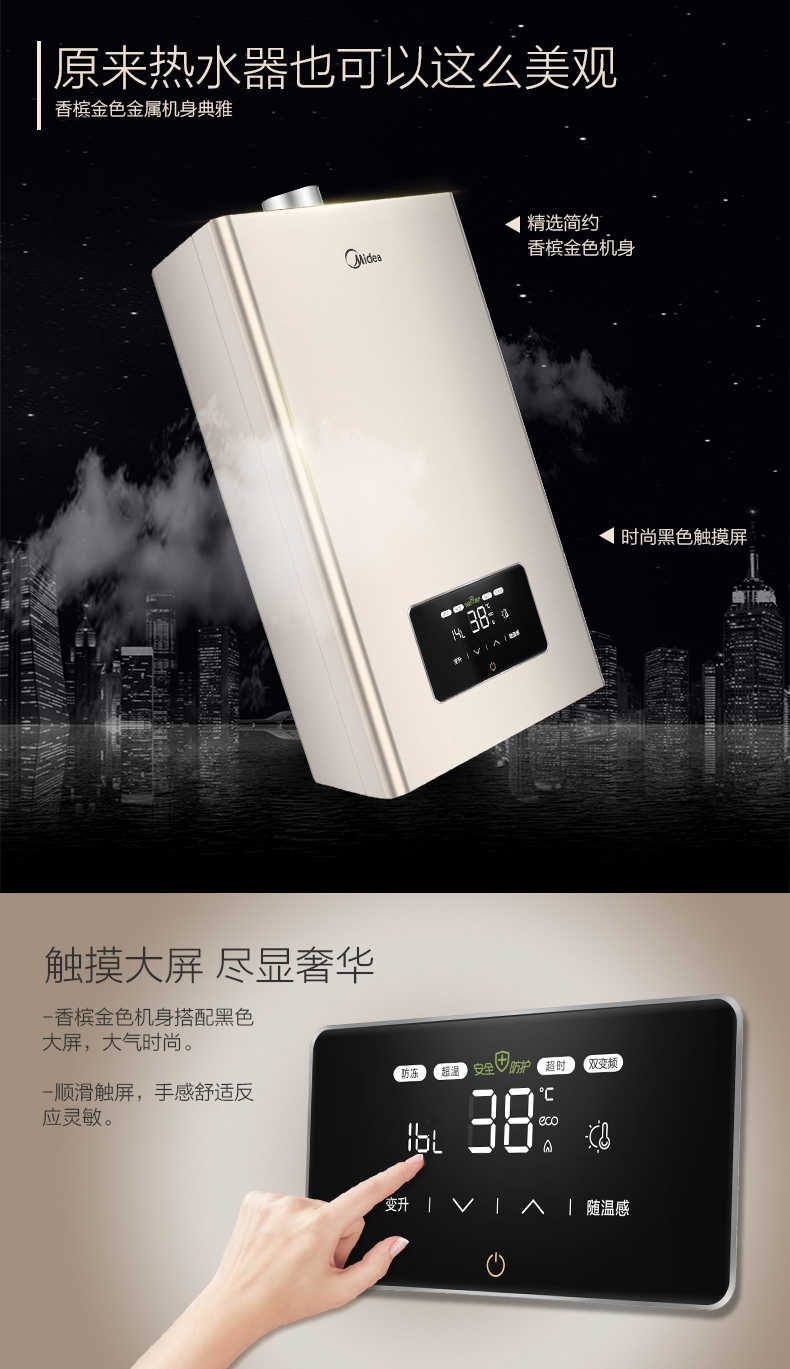 商品详情