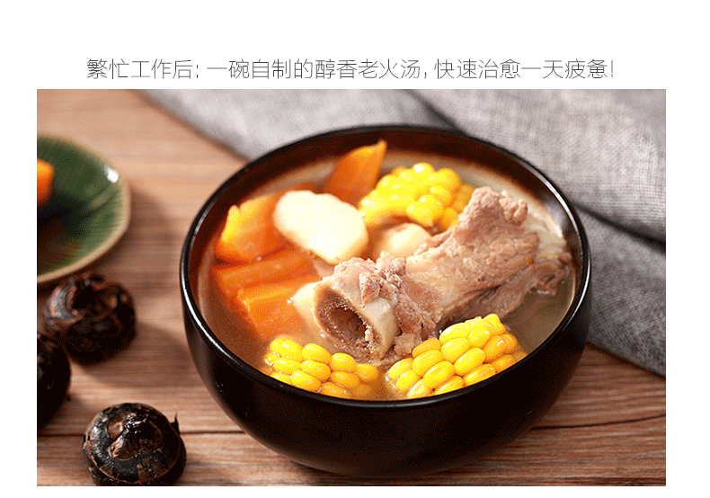 产品详情介绍