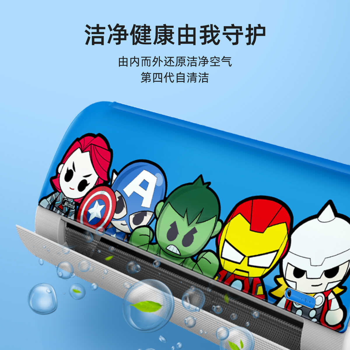 美的大1匹智能家电 无风感变频冷暖空调挂机KFR-26GW/BP3DN8Y-ET100(2)复联