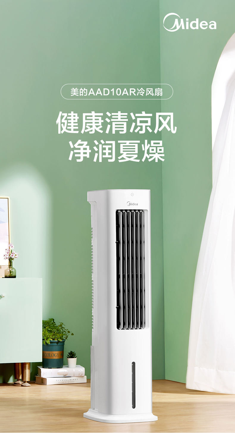 产品详情介绍