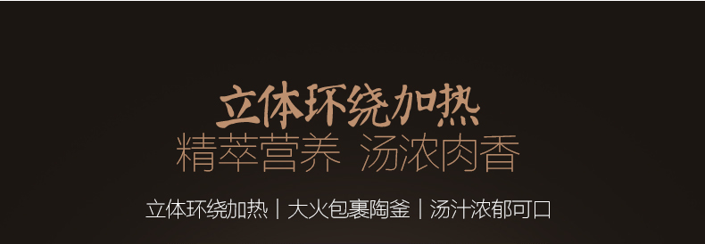 产品详情介绍
