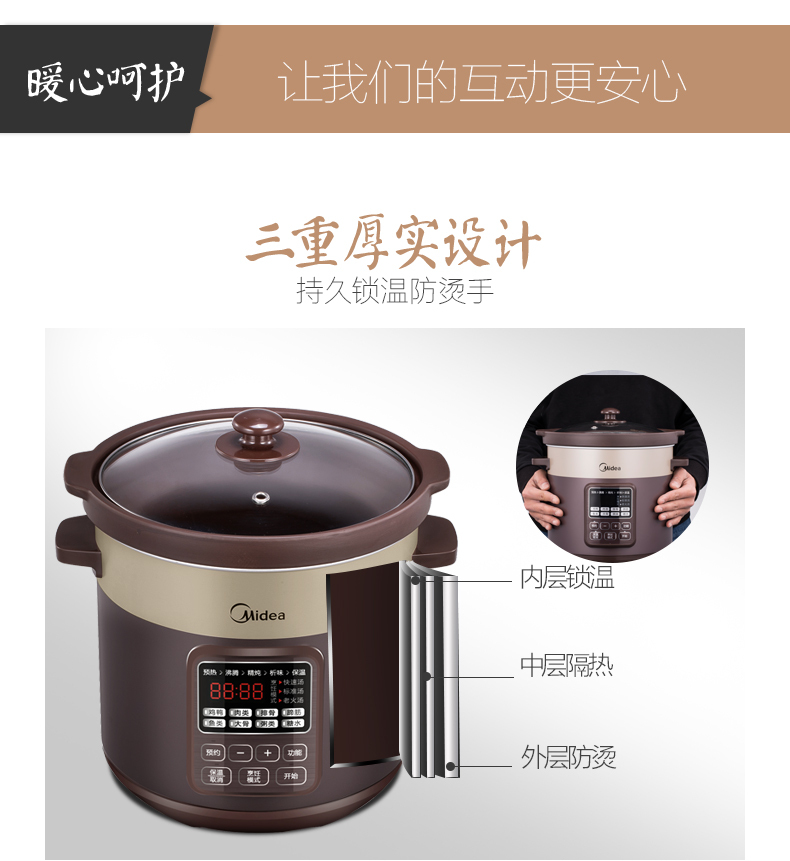 产品详情介绍