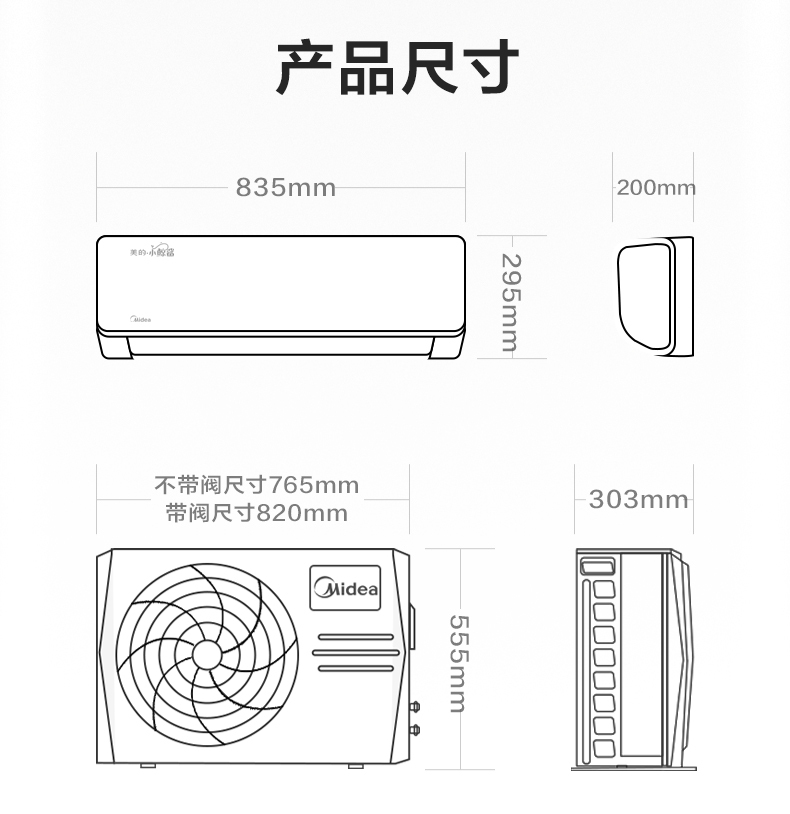 产品详情介绍
