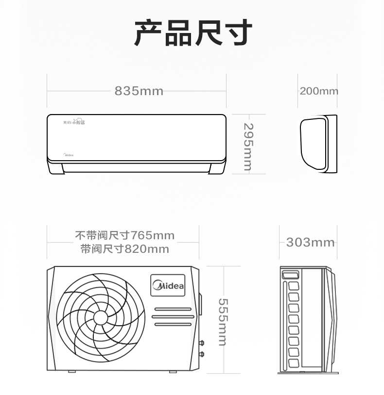 商品详情