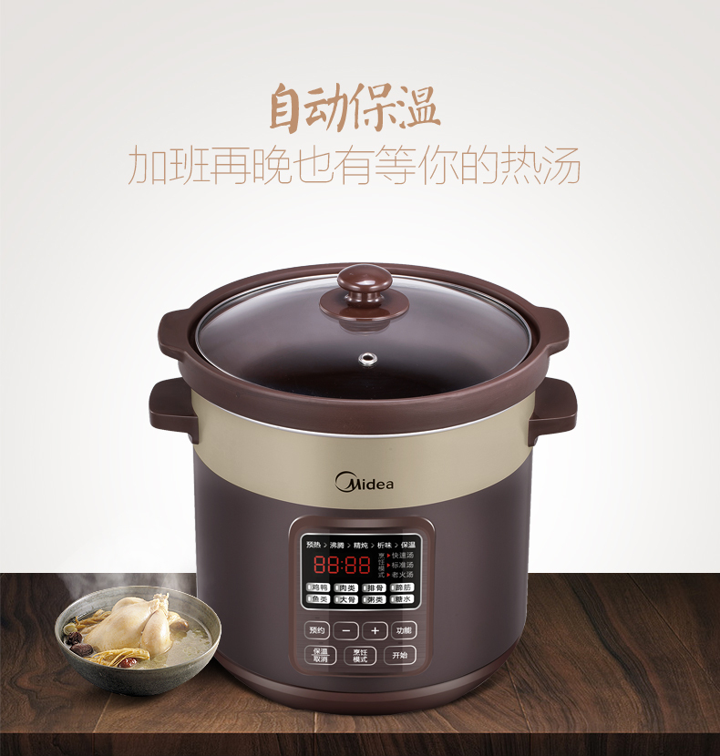 产品详情介绍