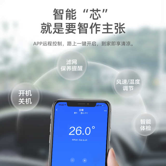 【抢2099】美的空调 新能效大1匹变频空调挂机智能家电 冷暖 KFR-26GW/N8PJA3