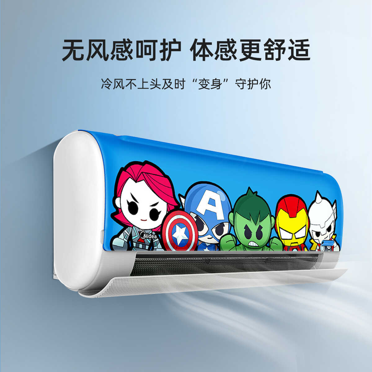 美的大1匹智能家电 无风感变频冷暖空调挂机KFR-26GW/BP3DN8Y-ET100(2)复联