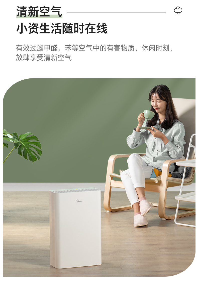 产品详情介绍