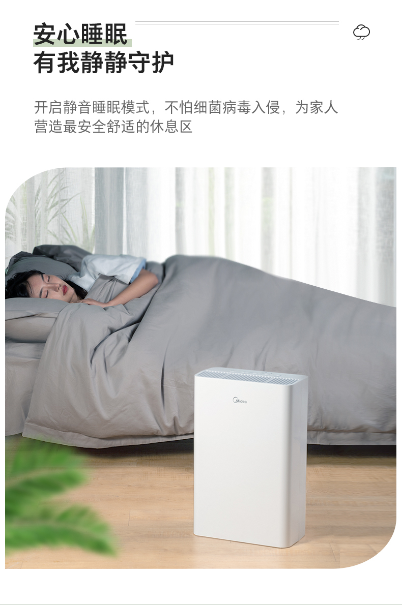 产品详情介绍