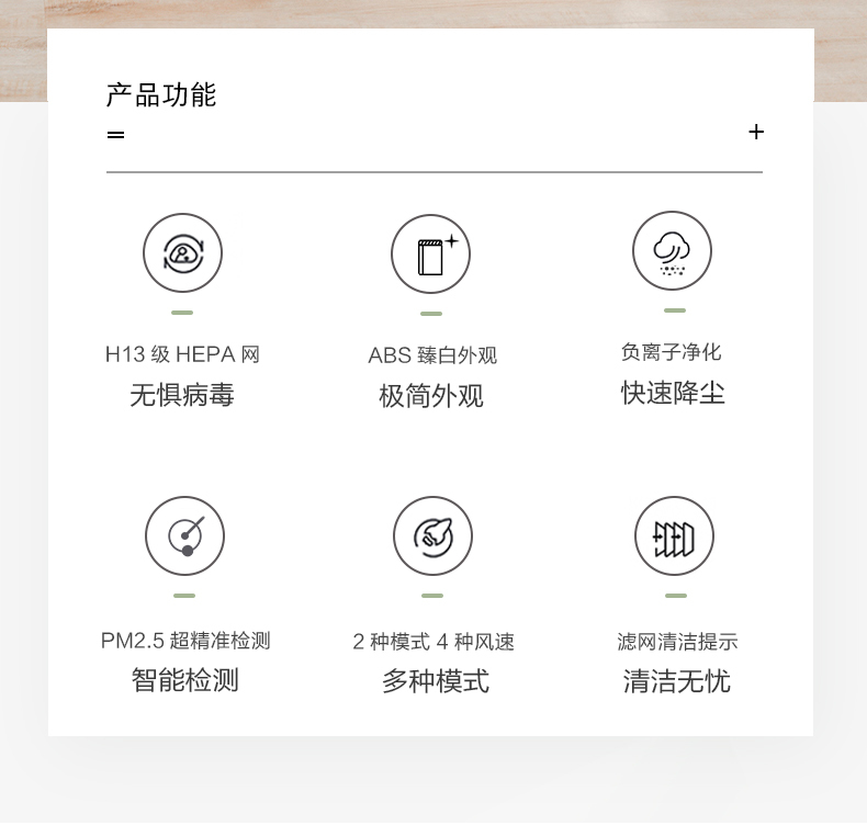 产品详情介绍